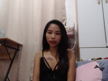 asian erika